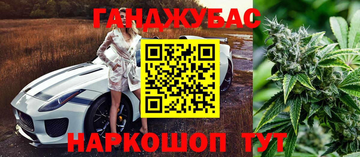 Каннабис семена Острогожск