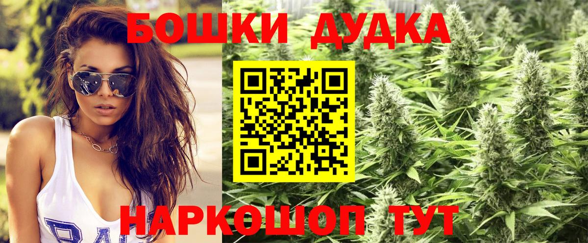 Бошки марихуана White Widow  МАРИХУАНА SATIVA & INDICA  Острогожск  Бошки Шишки семена  Конопля THC 21% 